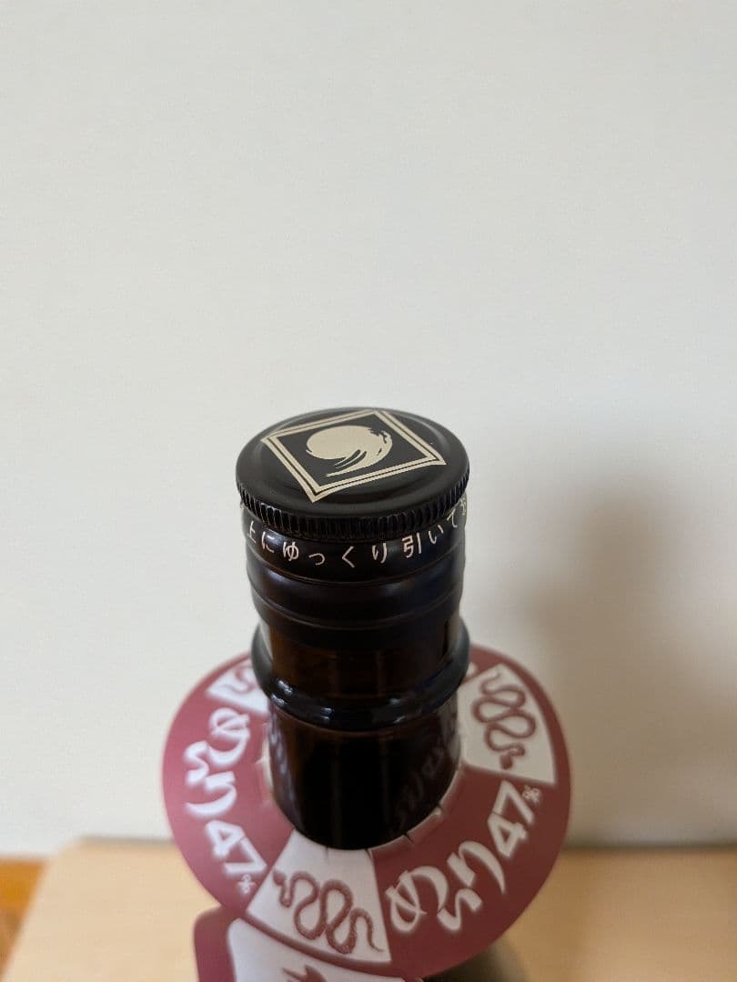 マムシ酒（岐阜県産）