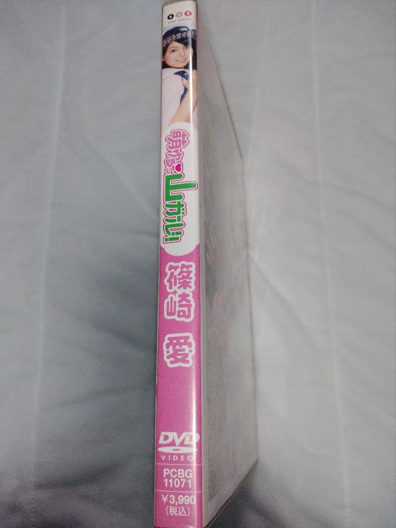 篠崎愛 / 萌ゆるッ♡山ガール!!