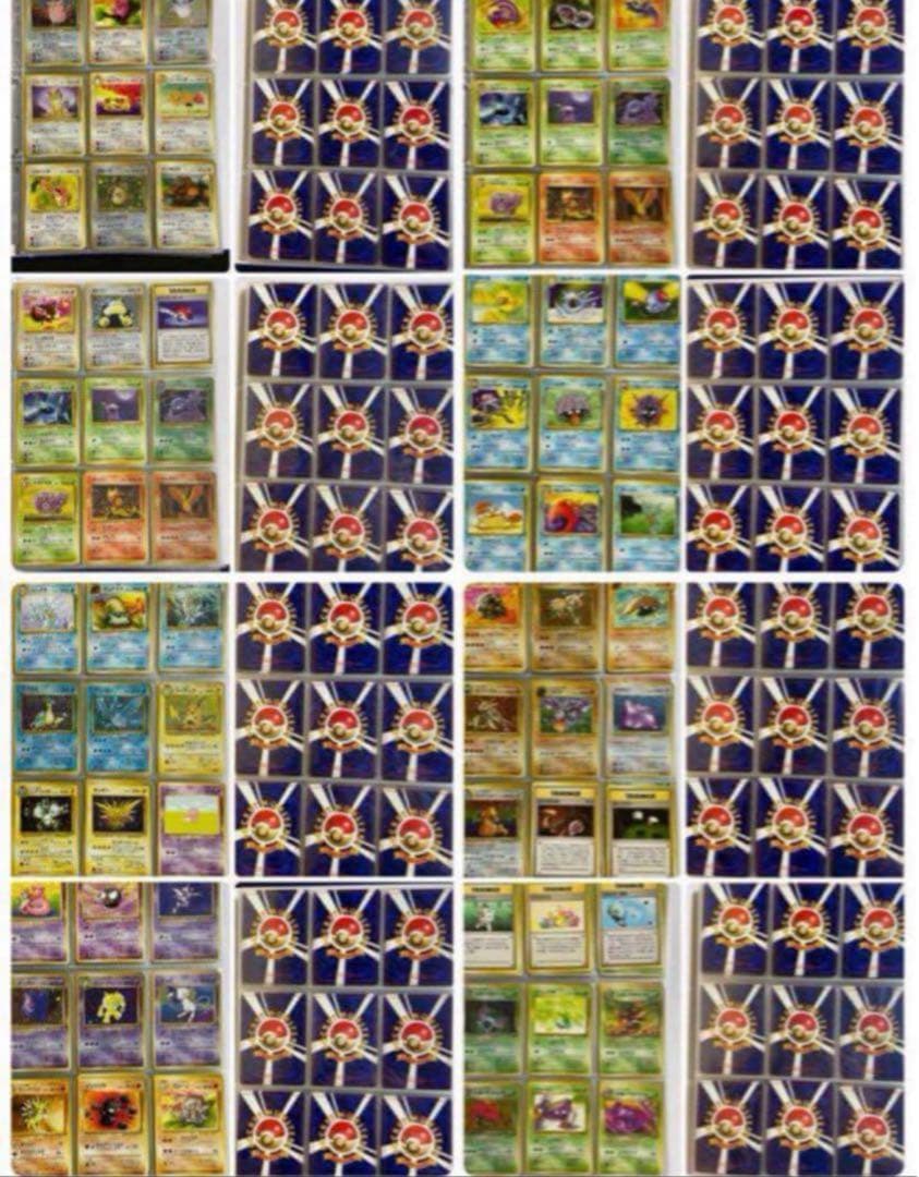 ポケモンカード 旧裏 拡張パック1～4弾 全263枚 コンプリートセット