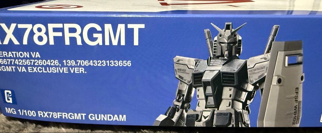 Fragment GUNDAM ガンダム