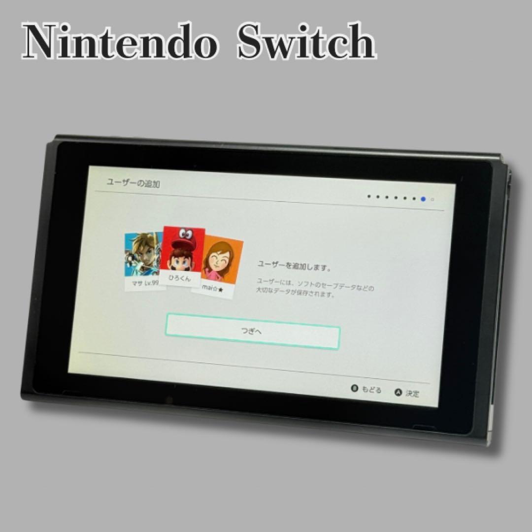 【美品】未対策機 Nintendo Switch 初期モデル 完全動作品