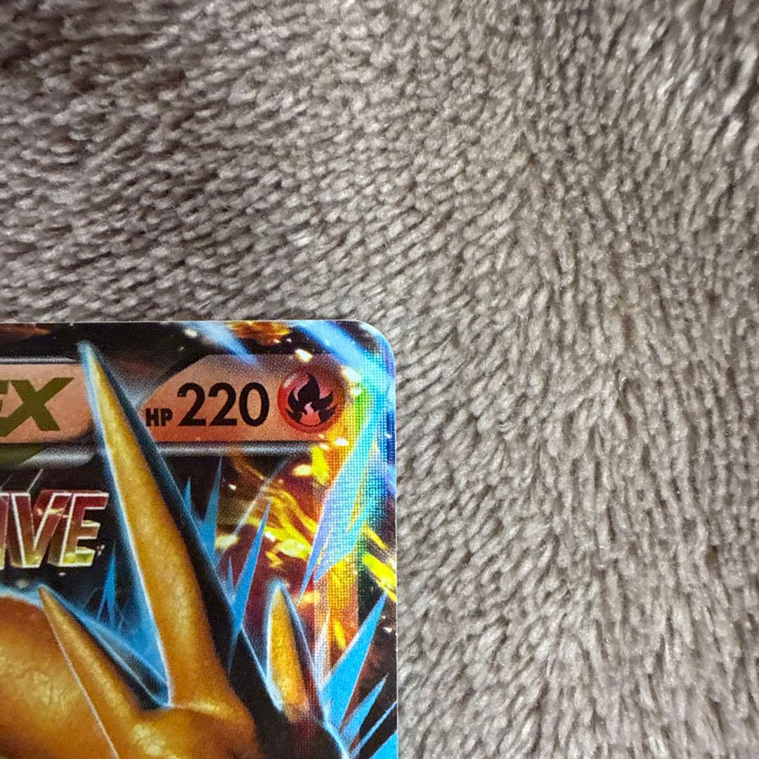 MリザードンEX RR CP6 20th Anniversary