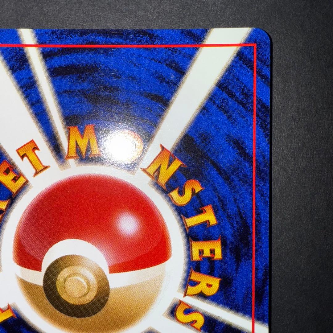 ポケモンカード　ブースター　全面ホロ強　渦巻き　モンボホロ　旧裏