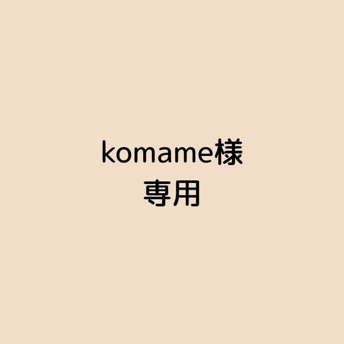 【komame】ロイヤルカナン 消化器サポート 低脂肪リキッド