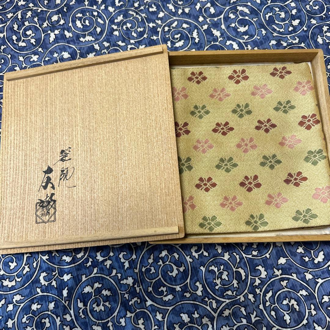 茶道用帛紗 花柄 絹製茶道具 出帛紗 千家十職 土田友湖 共箱