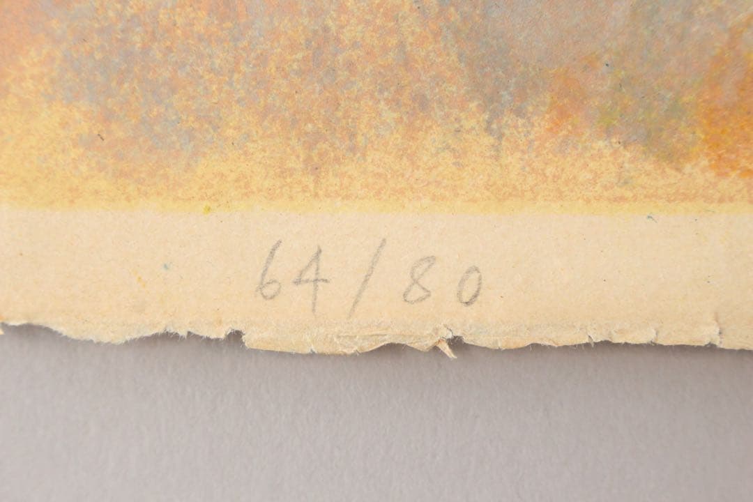 5221 額装　ピエール・ボナール「La chambre jaune 」送料無料