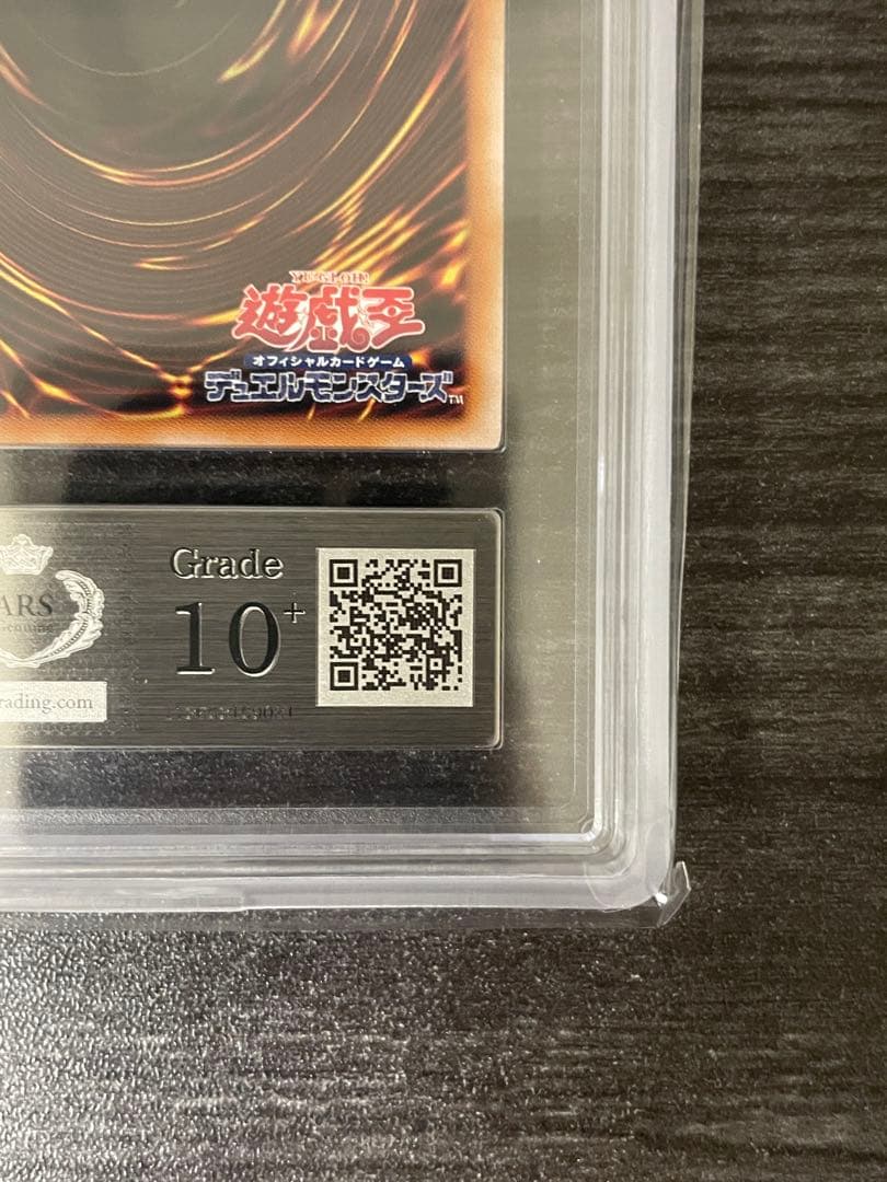 ARS10+ 迷宮城の白銀姫 絵違い(レディ・オブ・ラビュリンス) クオシク