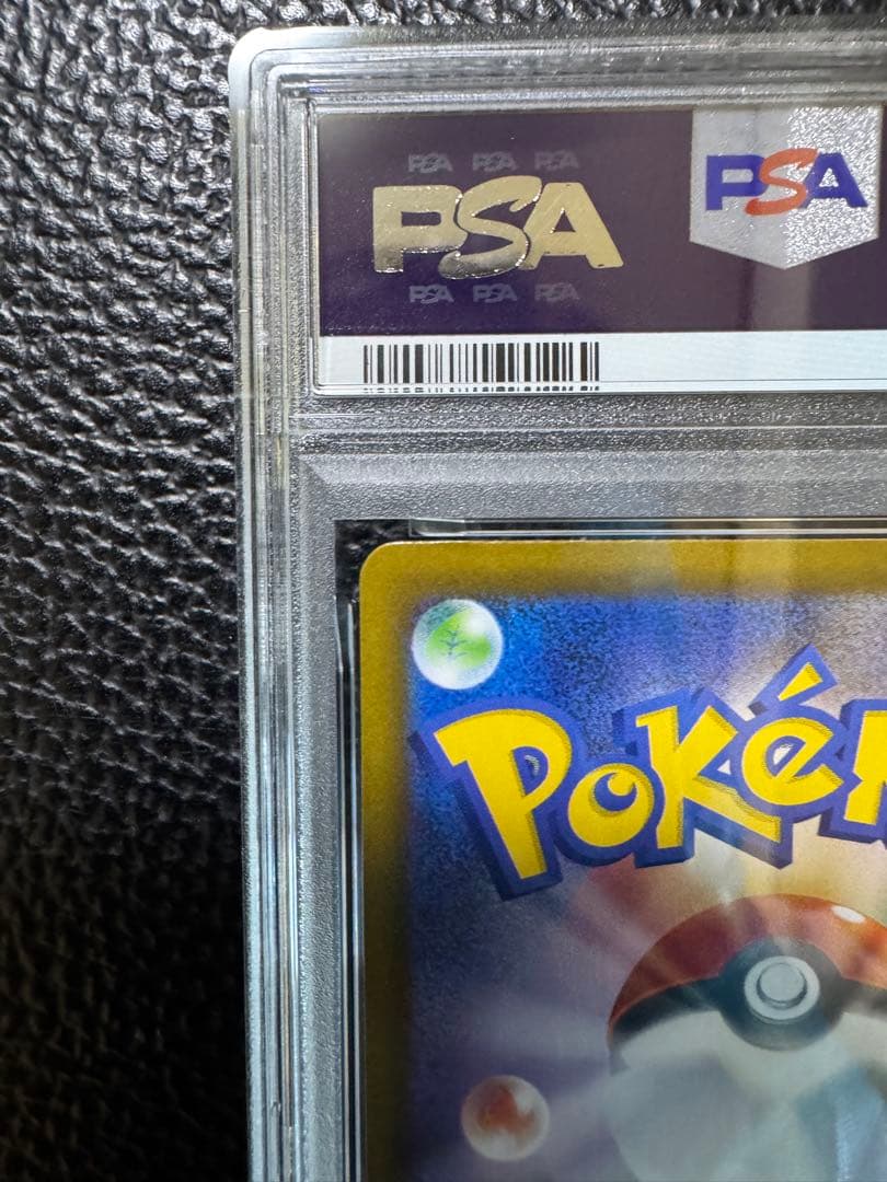 PSA10ブラッキーex SAR SV8a テラスタルフェスex 217/187