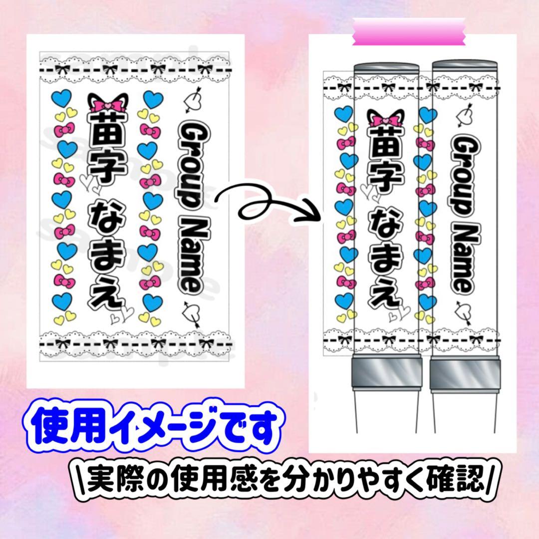 キンブレシート　オーダー　ペンライト　高品質