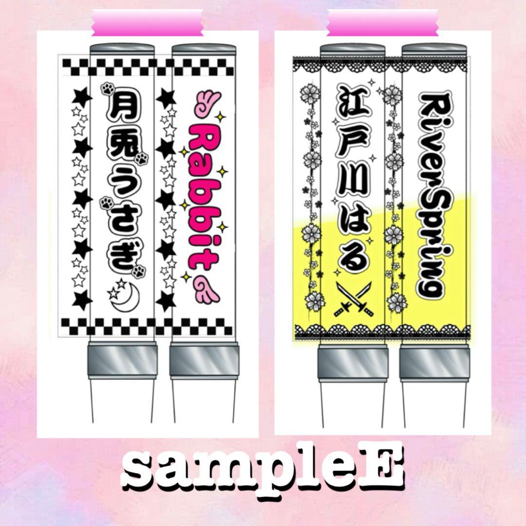 キンブレシート　オーダー　ペンライト　高品質