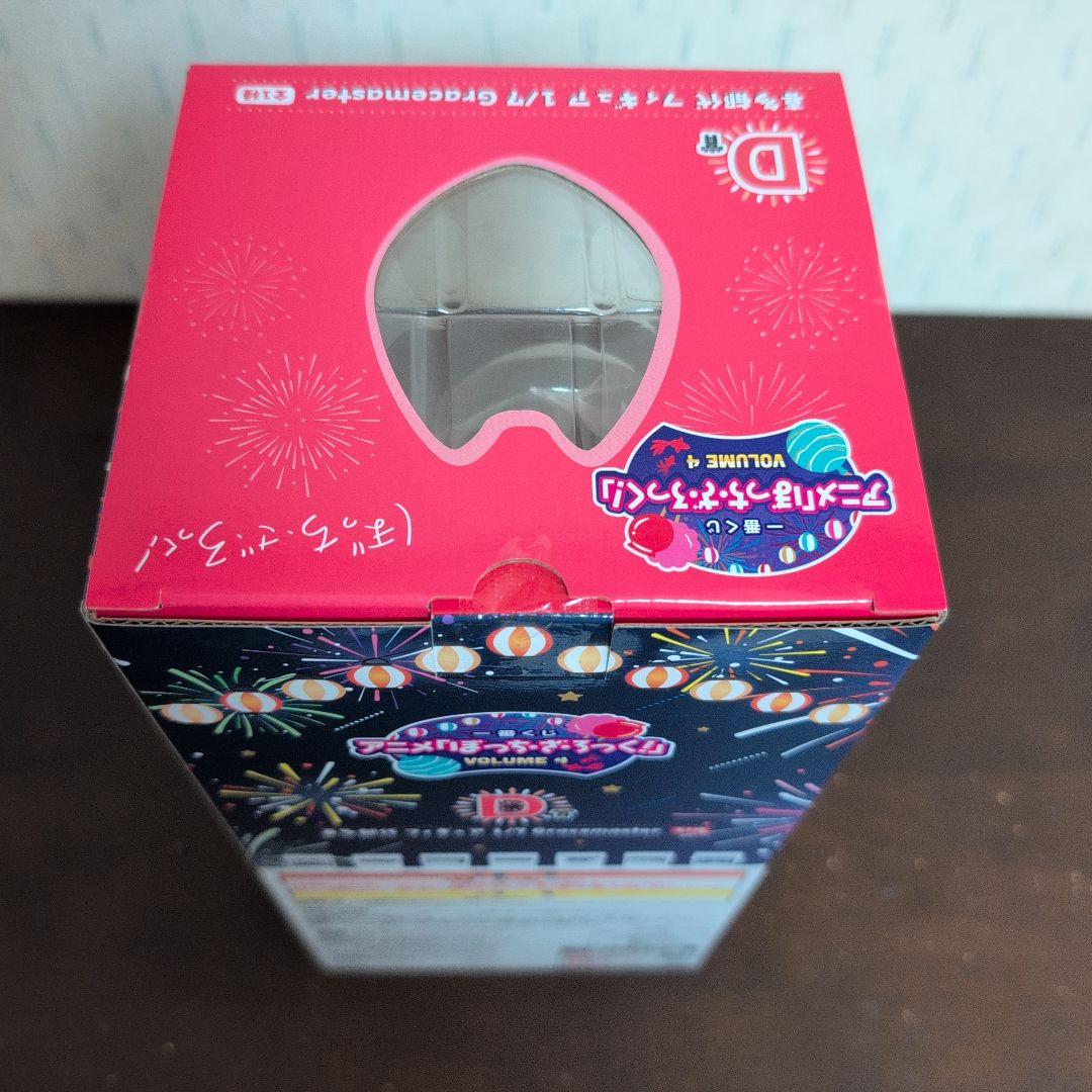 一番くじ　ぼっちざろっく　フィギュア　ラストワン　A　B　C　D　コンプ　おまけ