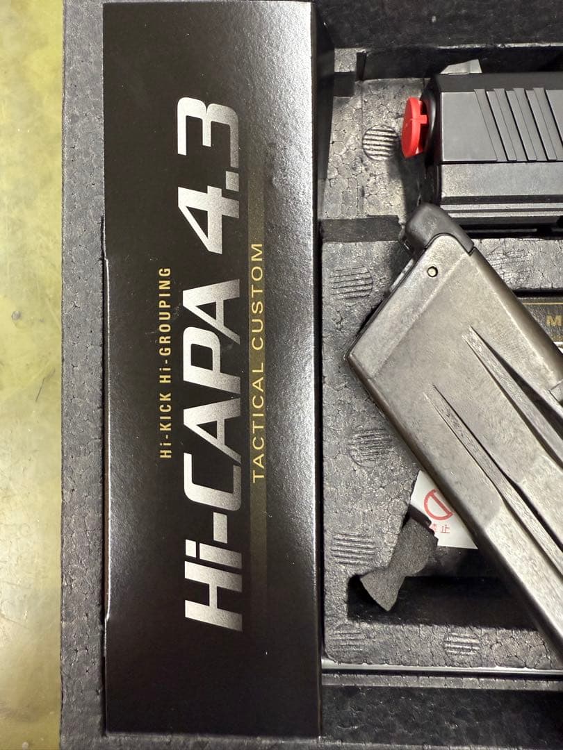 Hi-CAPA 4.3 タクティカルカスタム