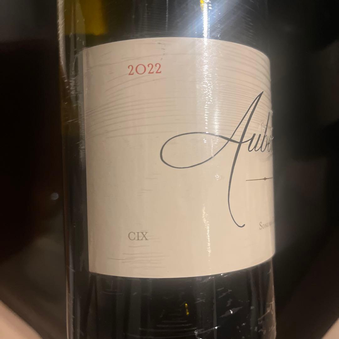 オベール シャルドネ 2022 CIX エステート