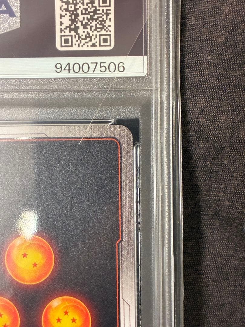 ベジット　スーパーパラレル　ドラゴンボール　フュージョンワールド　PSA10