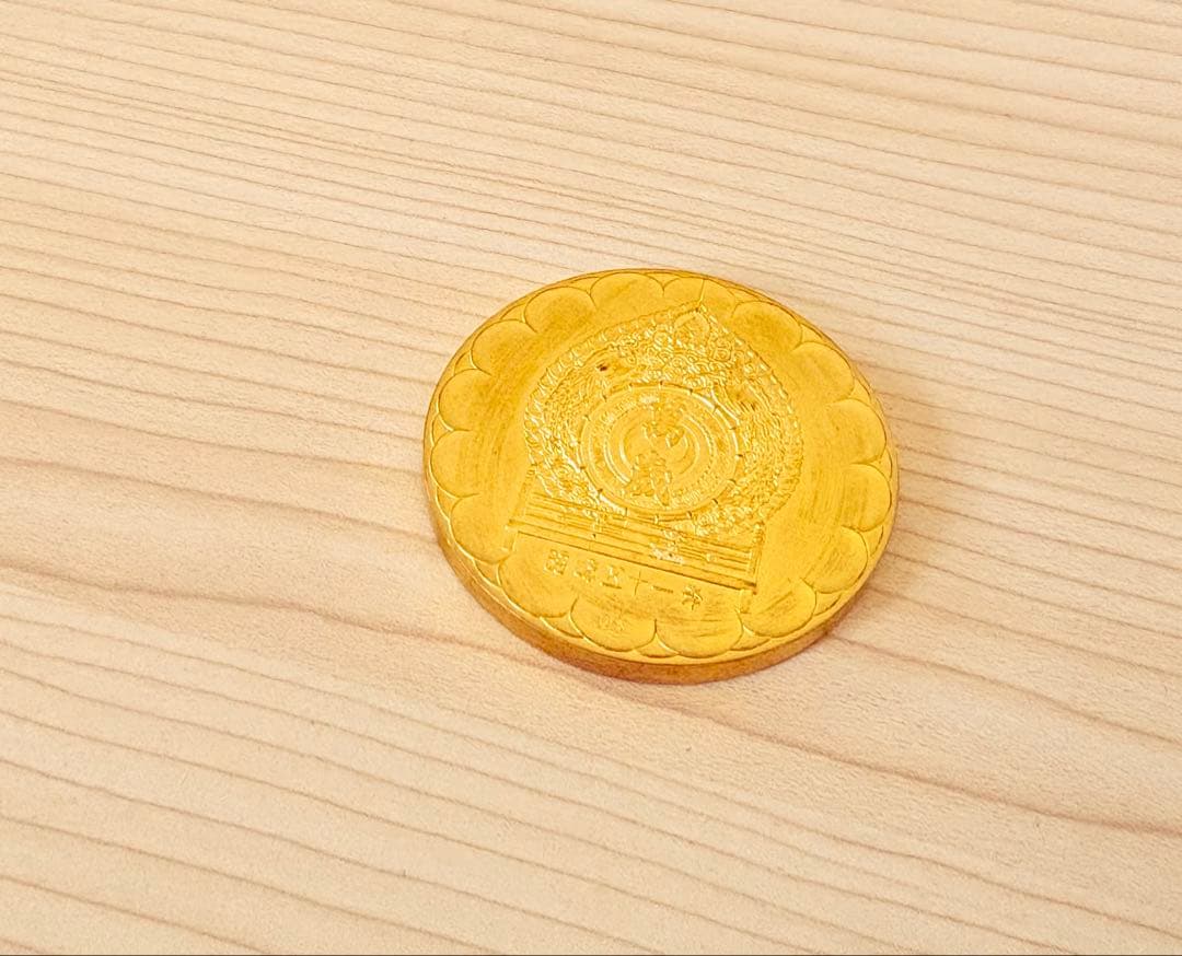 見本品 昭和51年 天皇陛下御在位50年記念 記念硬貨