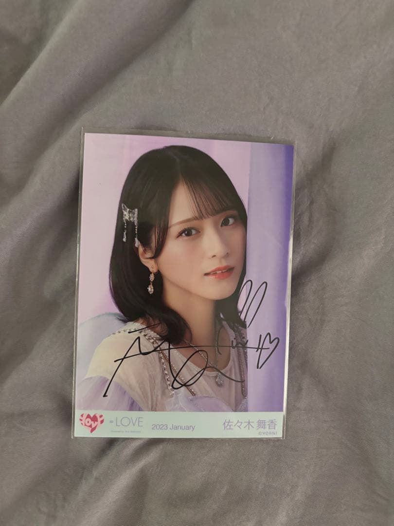 佐々木舞香 妖精 直筆 ヨリ