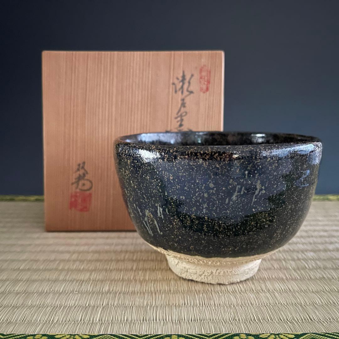 瀬戸焼 水野双鶴 茶碗 茶道具 骨董品 894