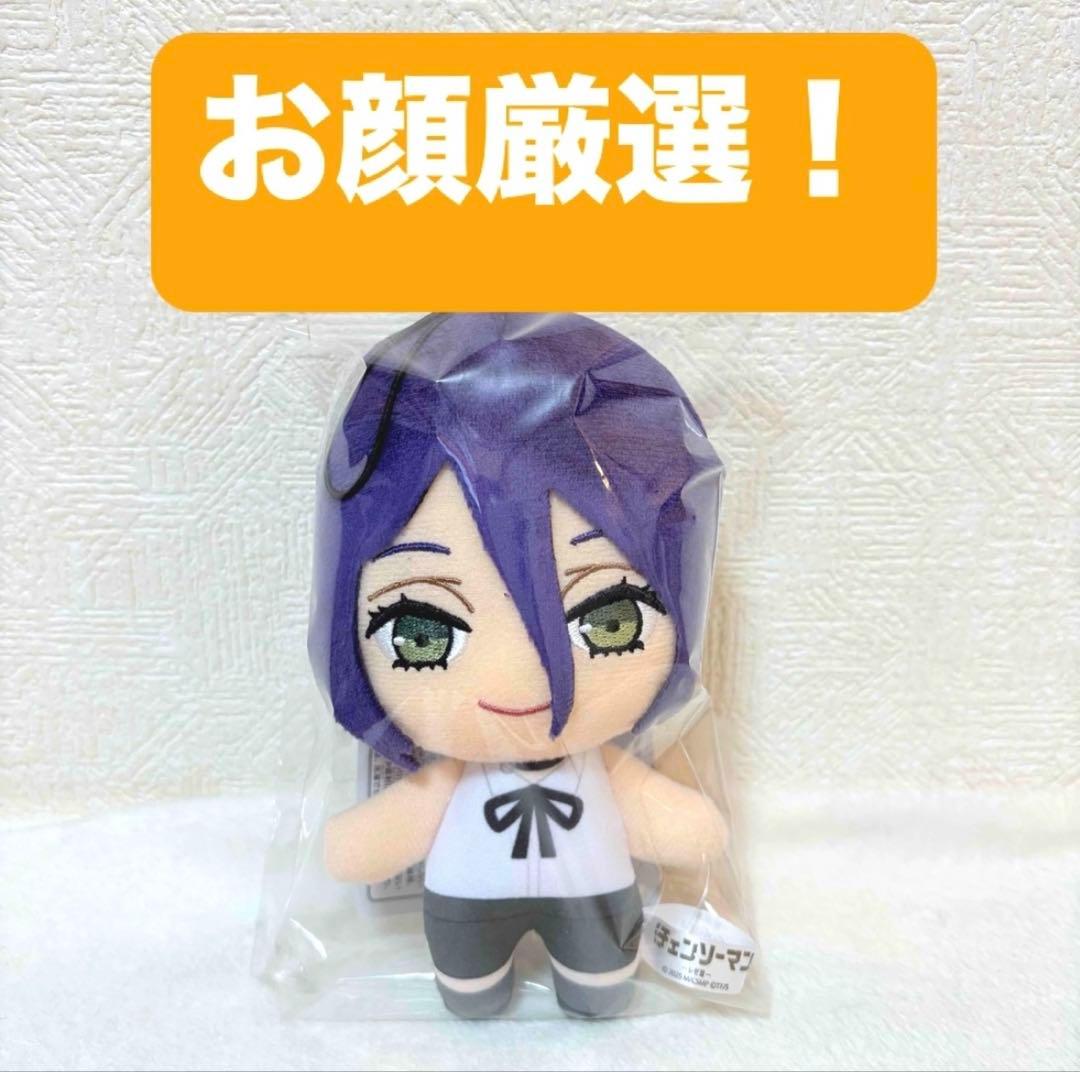 希少！ 劇場版 チェンソーマン レゼ篇 レゼ ぬいぐるみ