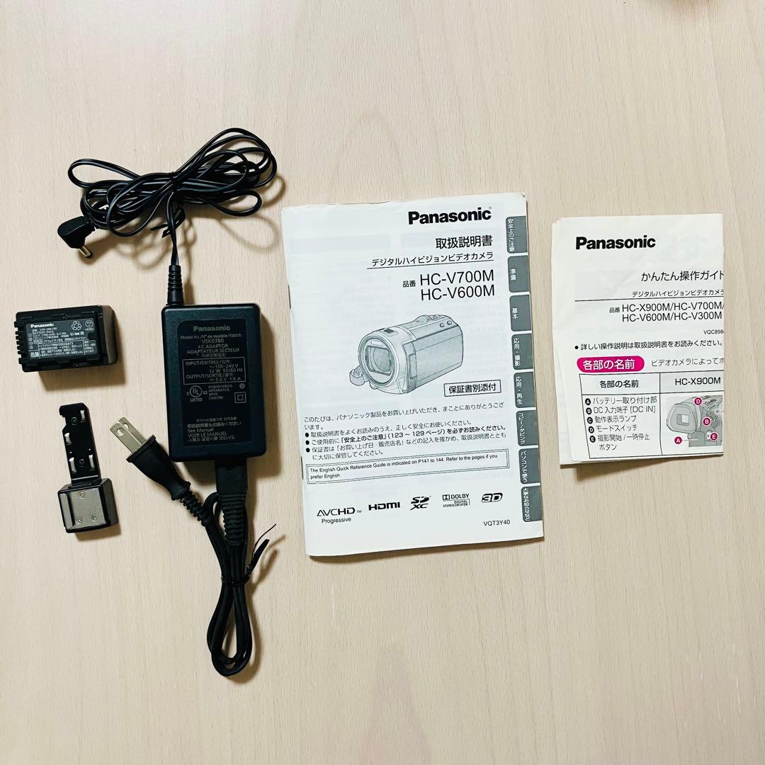 美品Panasonic ビデオカメラHC-V700Mパナソニック 付属品多数