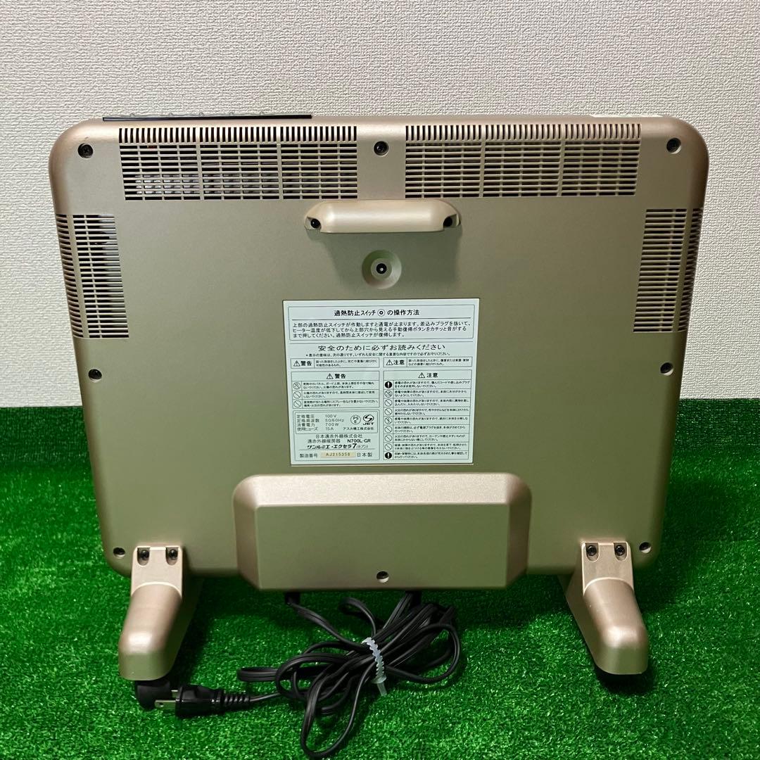 【美品】サンルミエ　エクセラ7　N700L-GR 保証あり