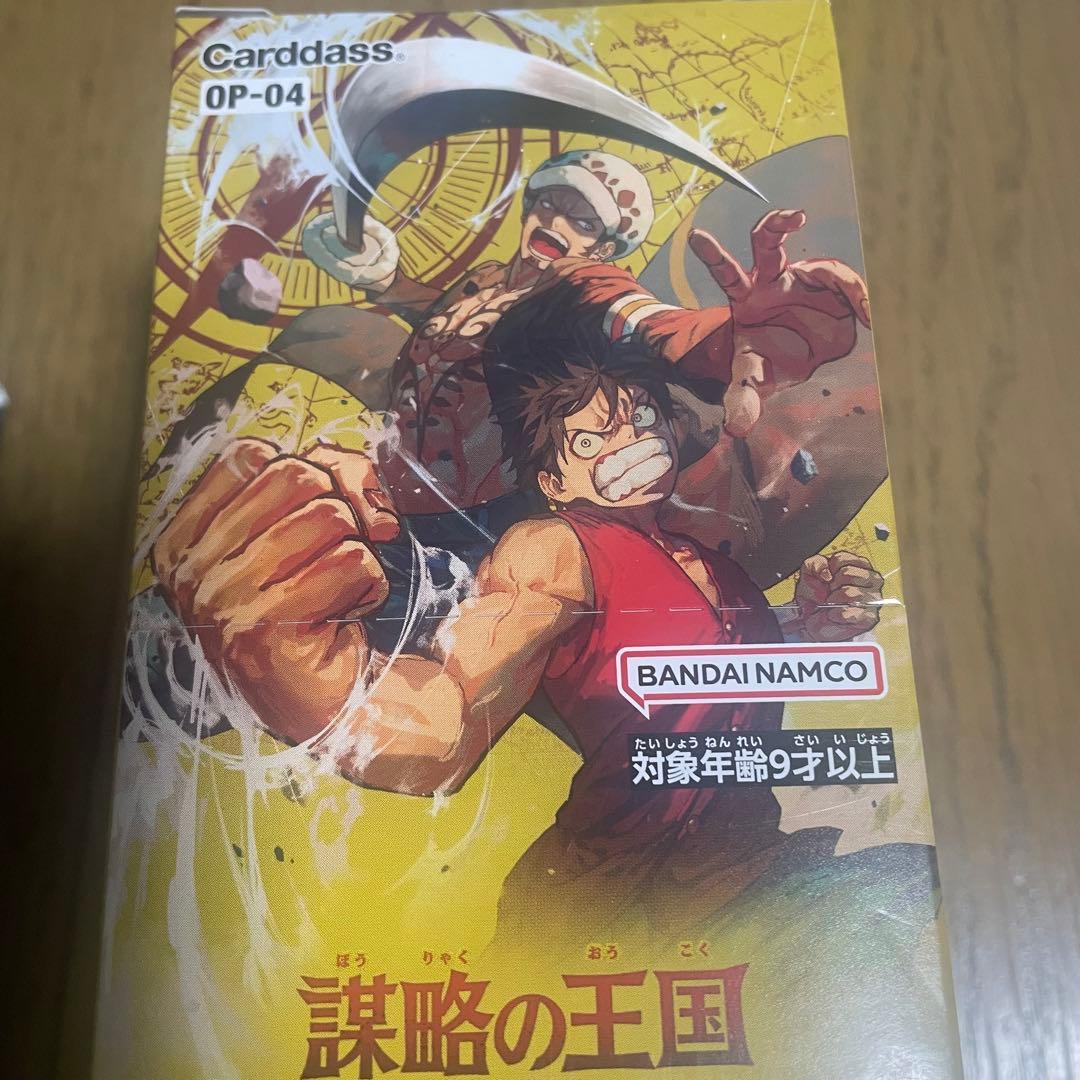 新品未開封テープ付きONEPIECEカードゲーム謀略の王国＆ロマンスドーン