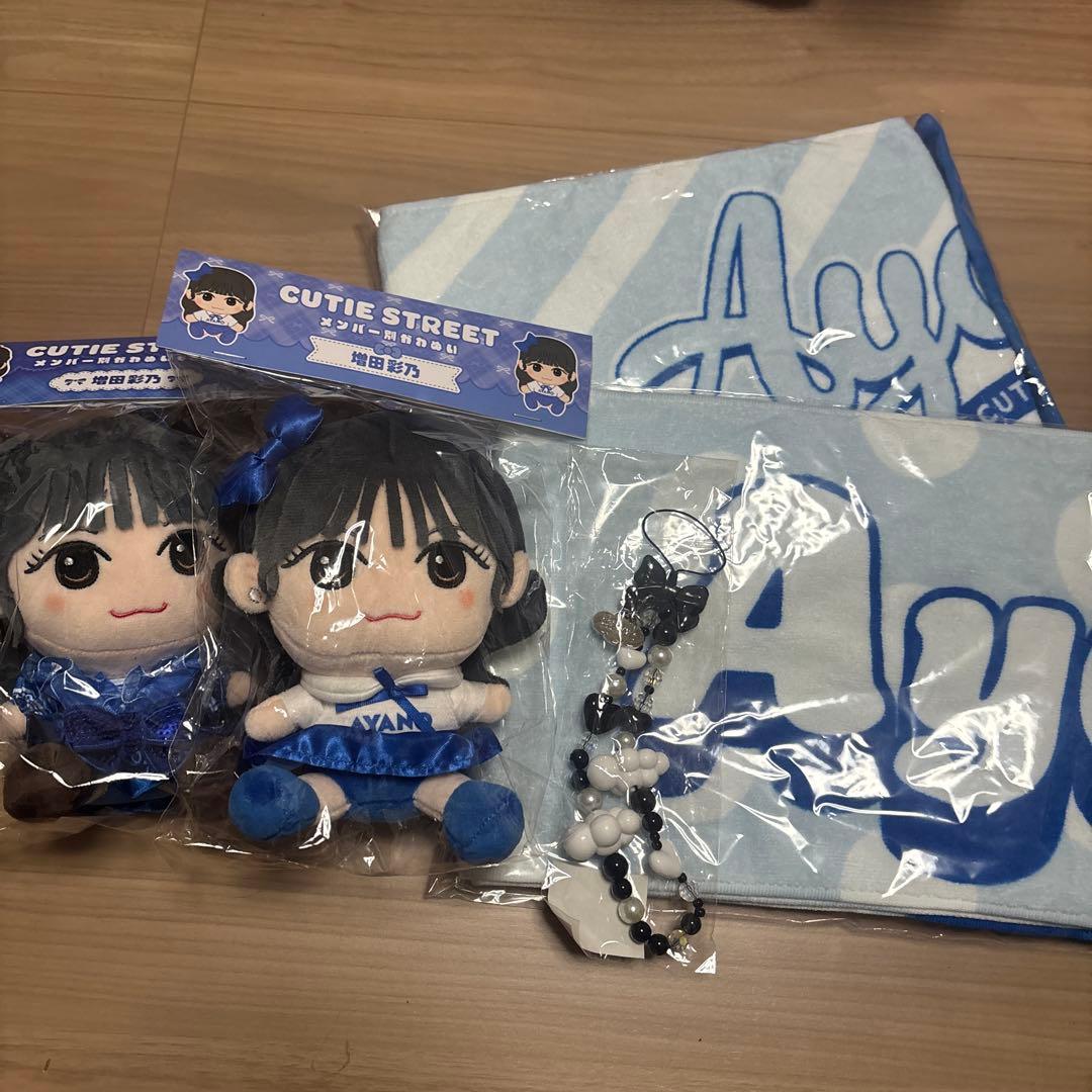 増田彩乃CUTIE STREET かわぬいぬいぐるみ