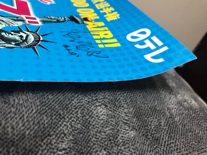 【激レア】乃木坂46 3期生 全員直筆サイン入り ポスター 高校生クイズ