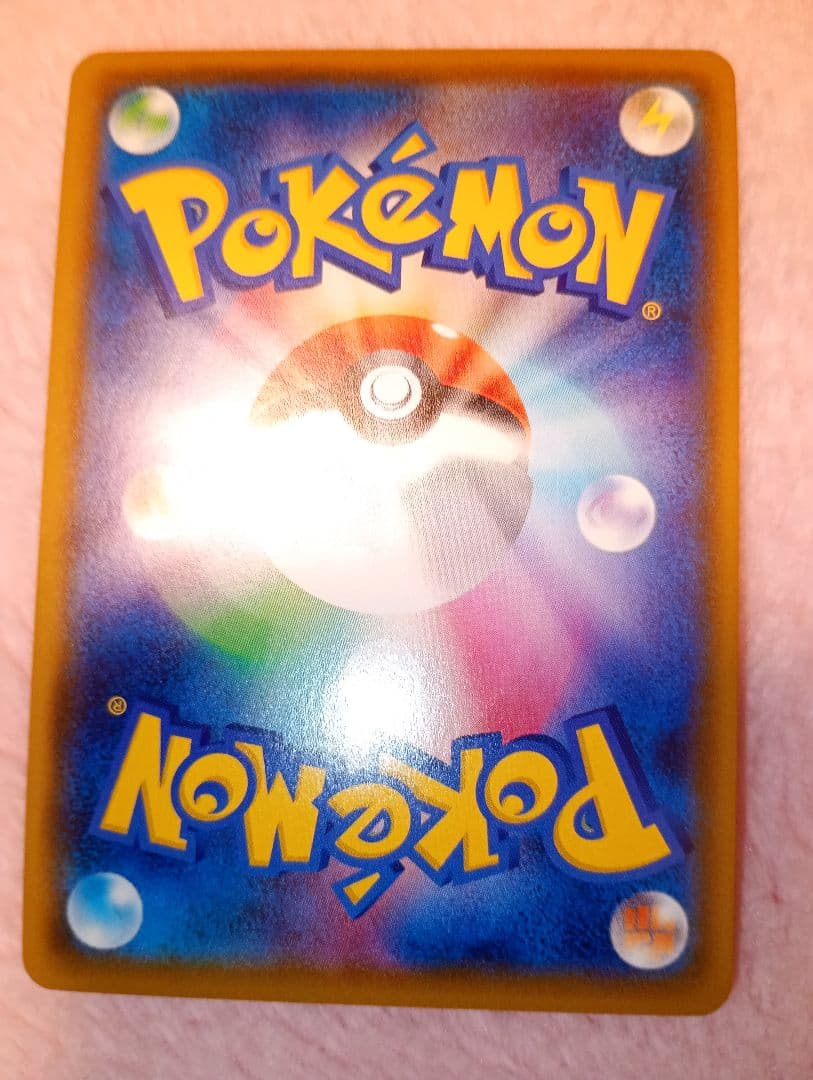 ポケカ　マリィ　マリィのプライド　SR　まとめ売り