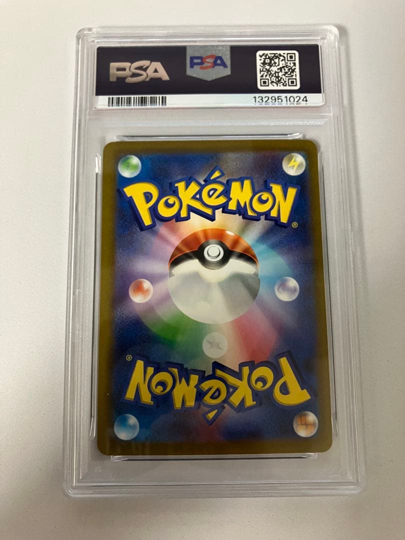 ぼ*ん様 PSA9ピカチュウWCS23 ポケモンワールドチャンピオンシップス20