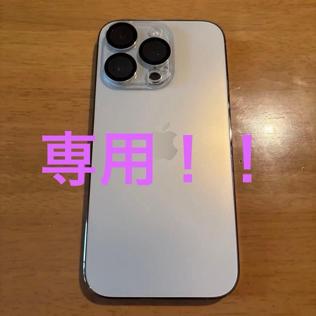 iphone14pro 256 ※即日発送可