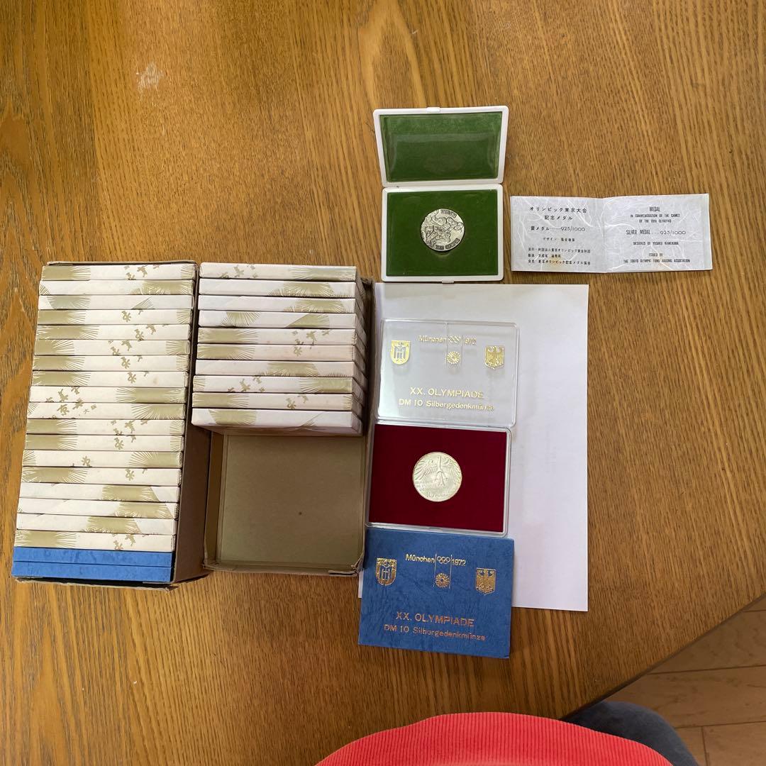 1972年ミュンヘンオリピック10マルク銀貨&1964年東京オリンピック銀メダル