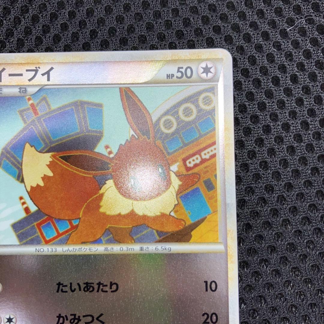 【超激レア　美品】イーブイ　L2 レジェンド　ミラー　アンリミ　1edなし