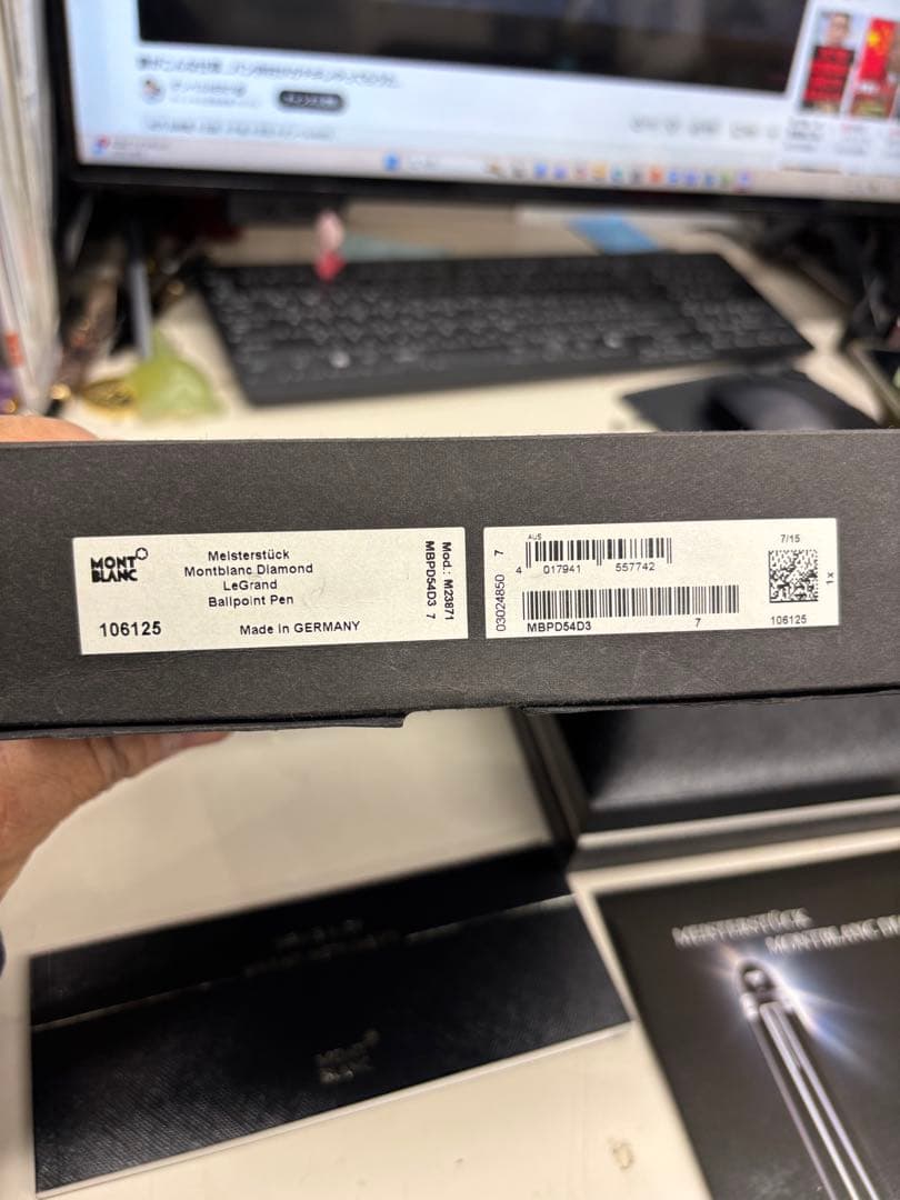 B5583 モンブラン　ダイヤモンド　ボールペン M23871 イニシャルあり