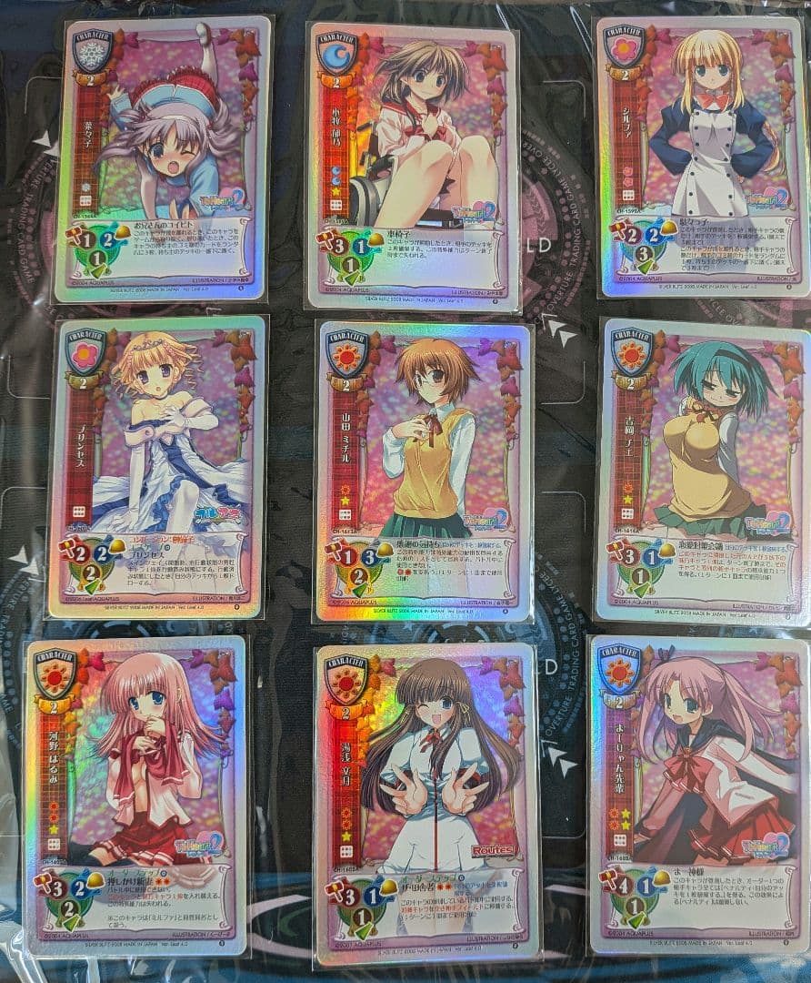 Lycee　旧リセ　リーフ4.0　NP9枚セット