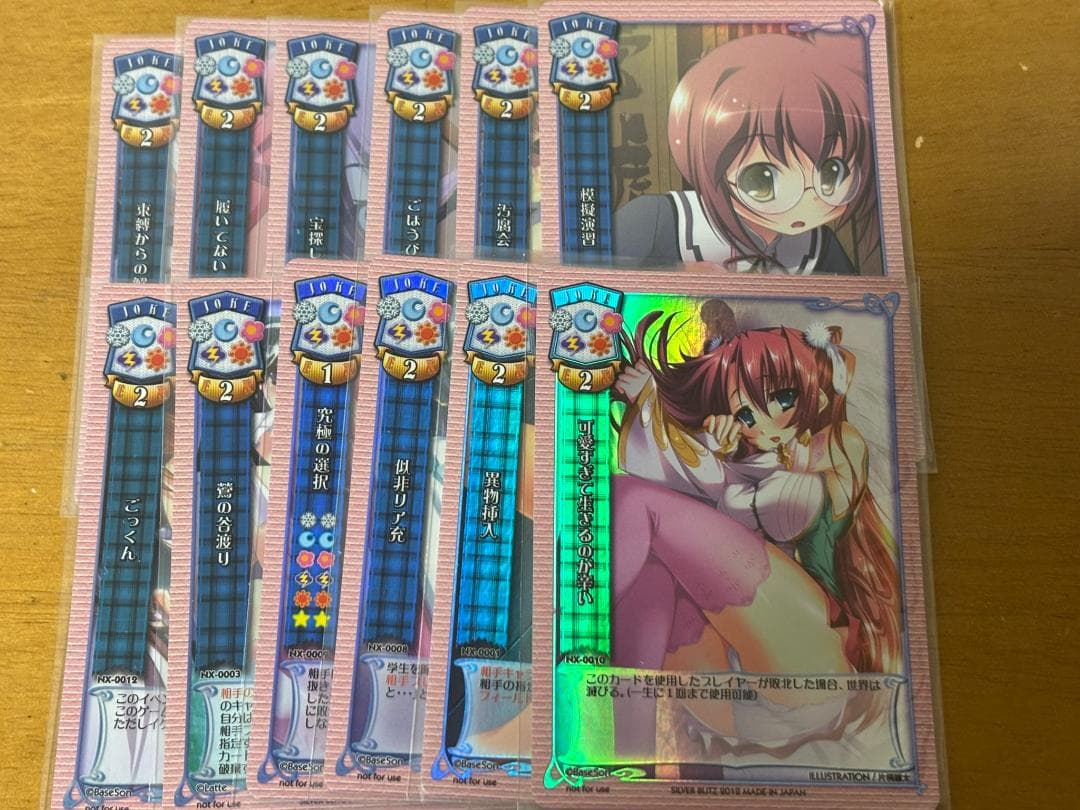 lycee 旧リセ ジョークカード 12種セット