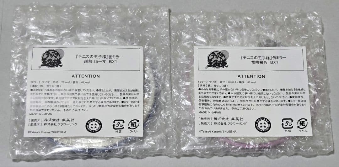 テニスの王子様 缶ミラー リョーマ 桜乃