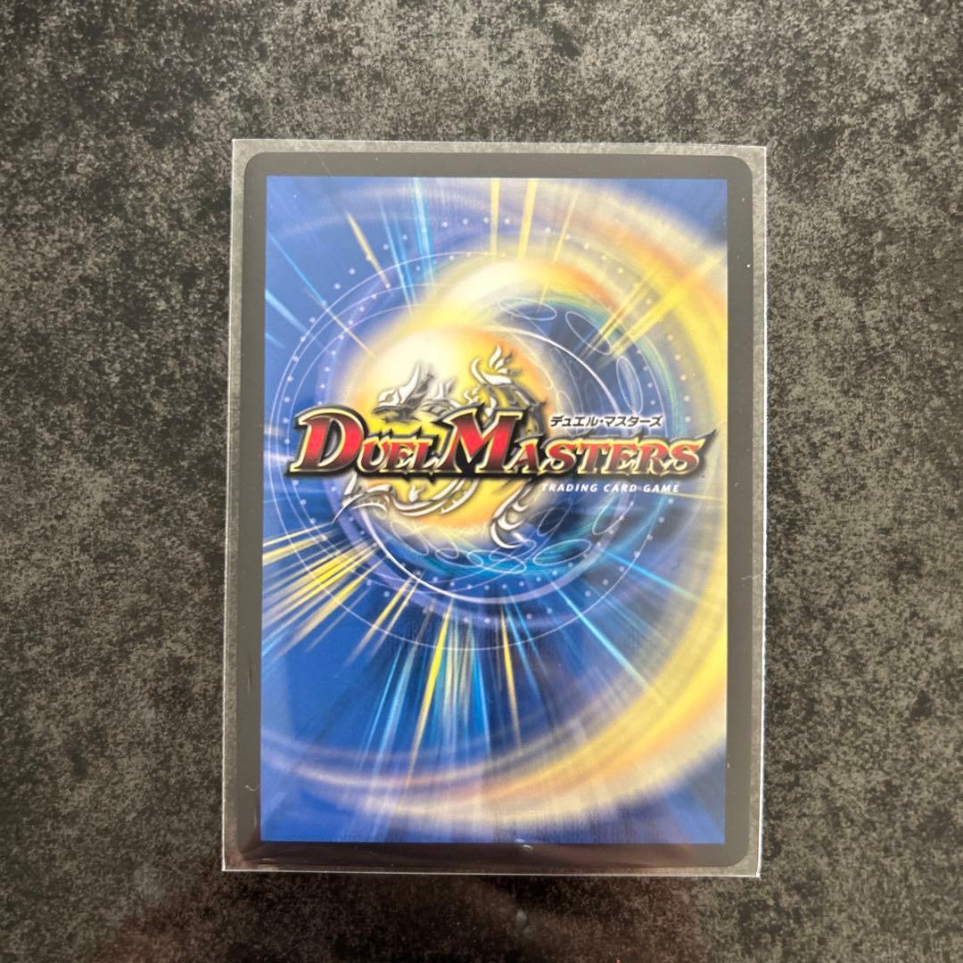 勝利龍装クラッシュ \"覇道\"