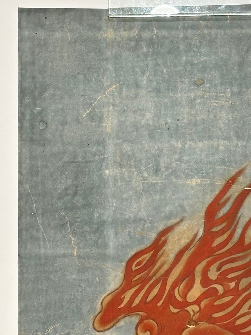 「不動明王像」江戸時代初期〜中期頃筆 1枚|真言宗 仏画 仏教美術和本浮仏像