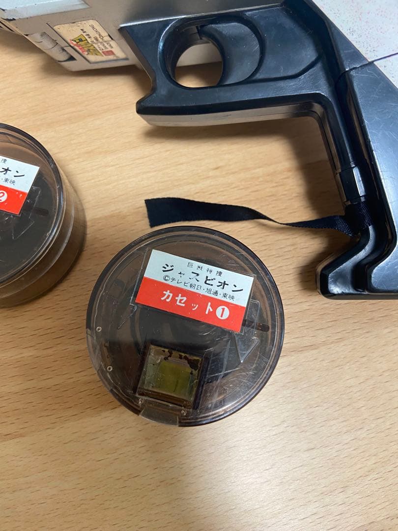 レトロ商品　ジャスピオン ビームスキャナーガン　匿名発送