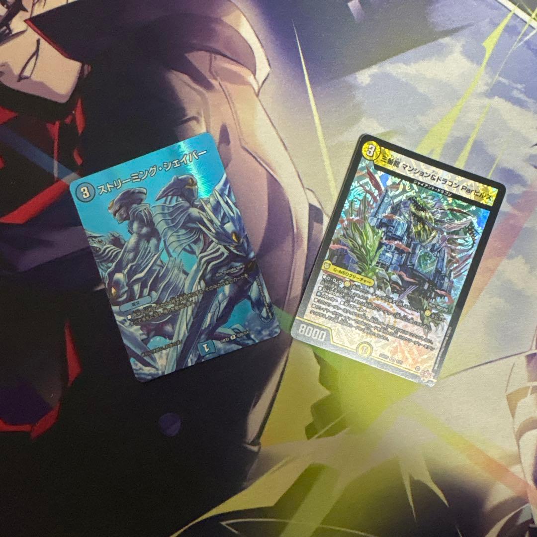 青白神帝　ドロマー神帝　デッキ　＋調整パーツ