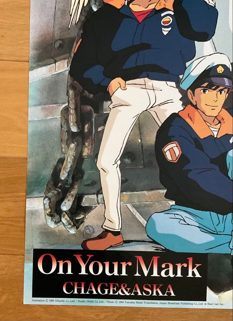 映画ポスター「Ｏn Ｙour Ｍark」アニメ