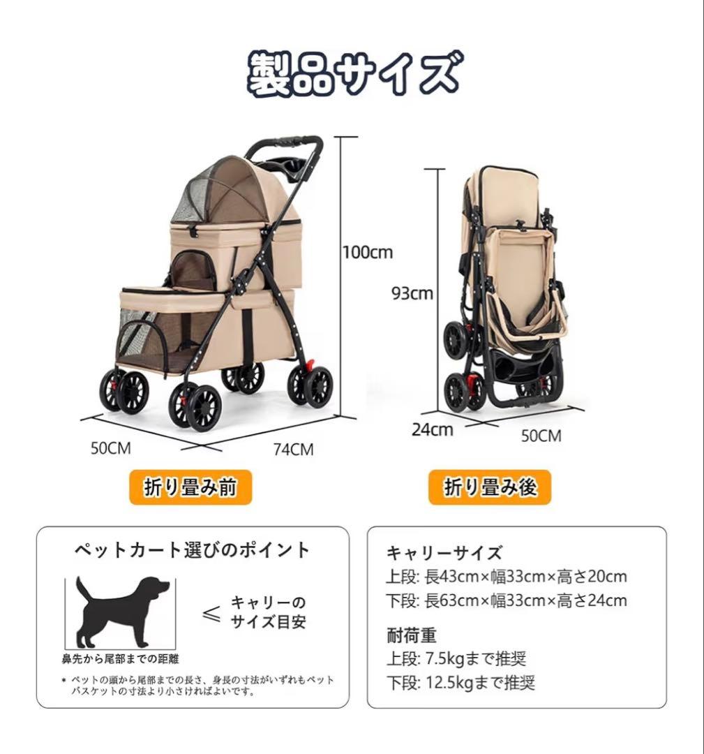 ペットカート 2段式 犬 カート 折たたみ可能 小型犬 組み立て簡単
