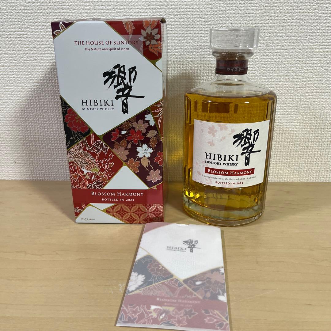 サントリー山崎、白州Story of the Distillery2024&響