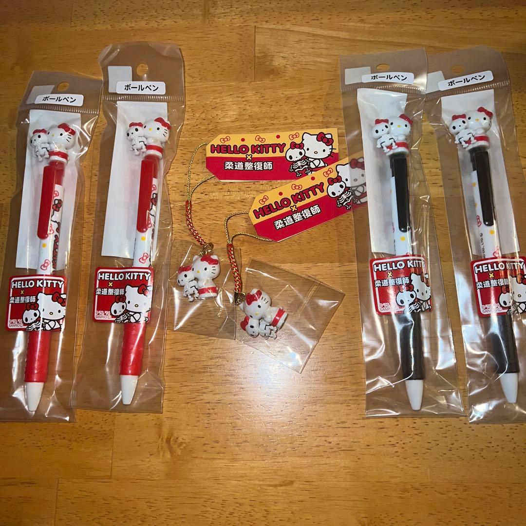 残りわずか　激レア　希少　ハローキティ×柔道整復師　3点セット×２セット