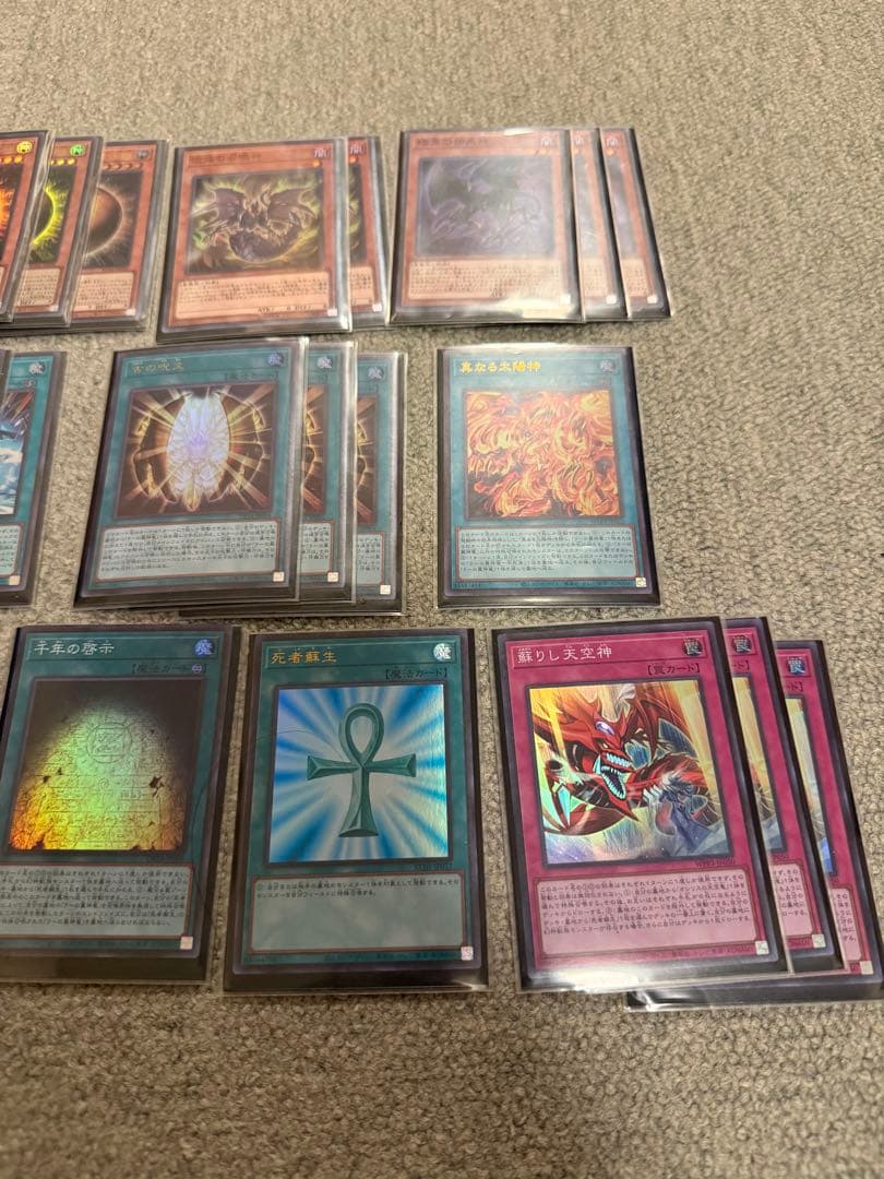 し*）様 三幻神デッキ40枚EX15枚スリーブ付