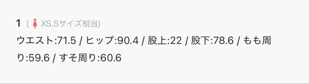 MILITARY ATTACHABLE PT ミリタリー アタッチャブル パンツ