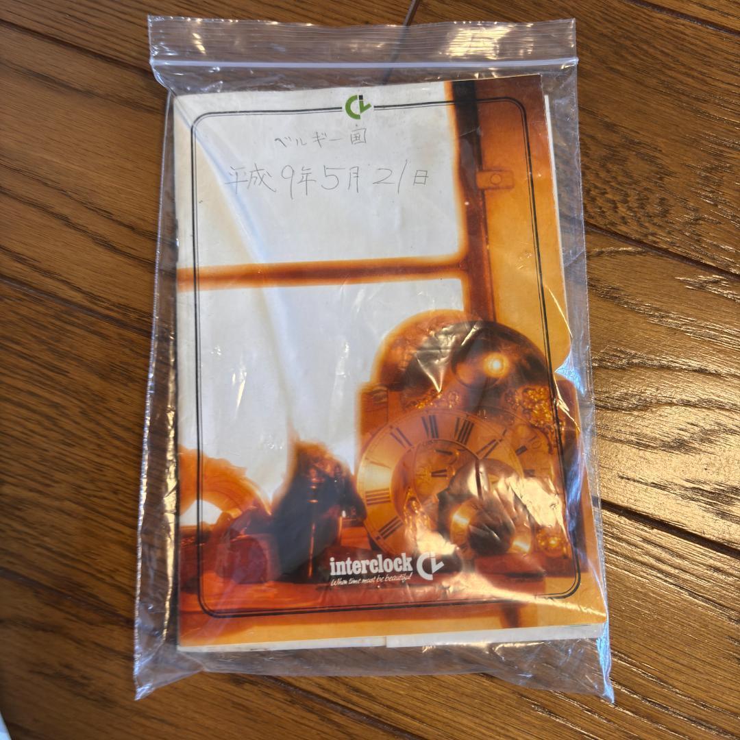 最終価格　銀座和光 グランドファーザークロック ベルギー製 ドイツ製ムーブメント