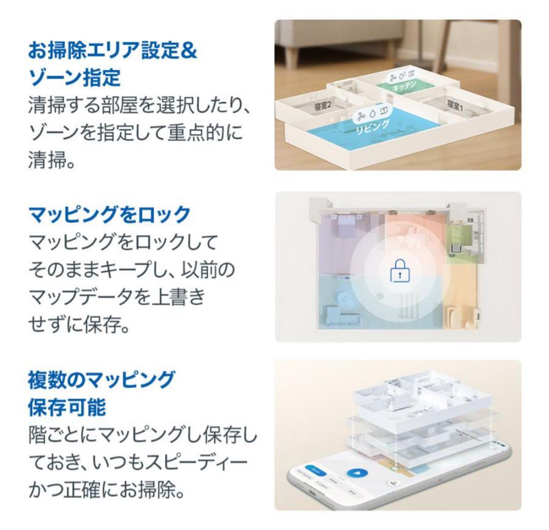 新品 Tapoロボット掃除機自動ゴミ収集機 Tapo RV20 Max Plus