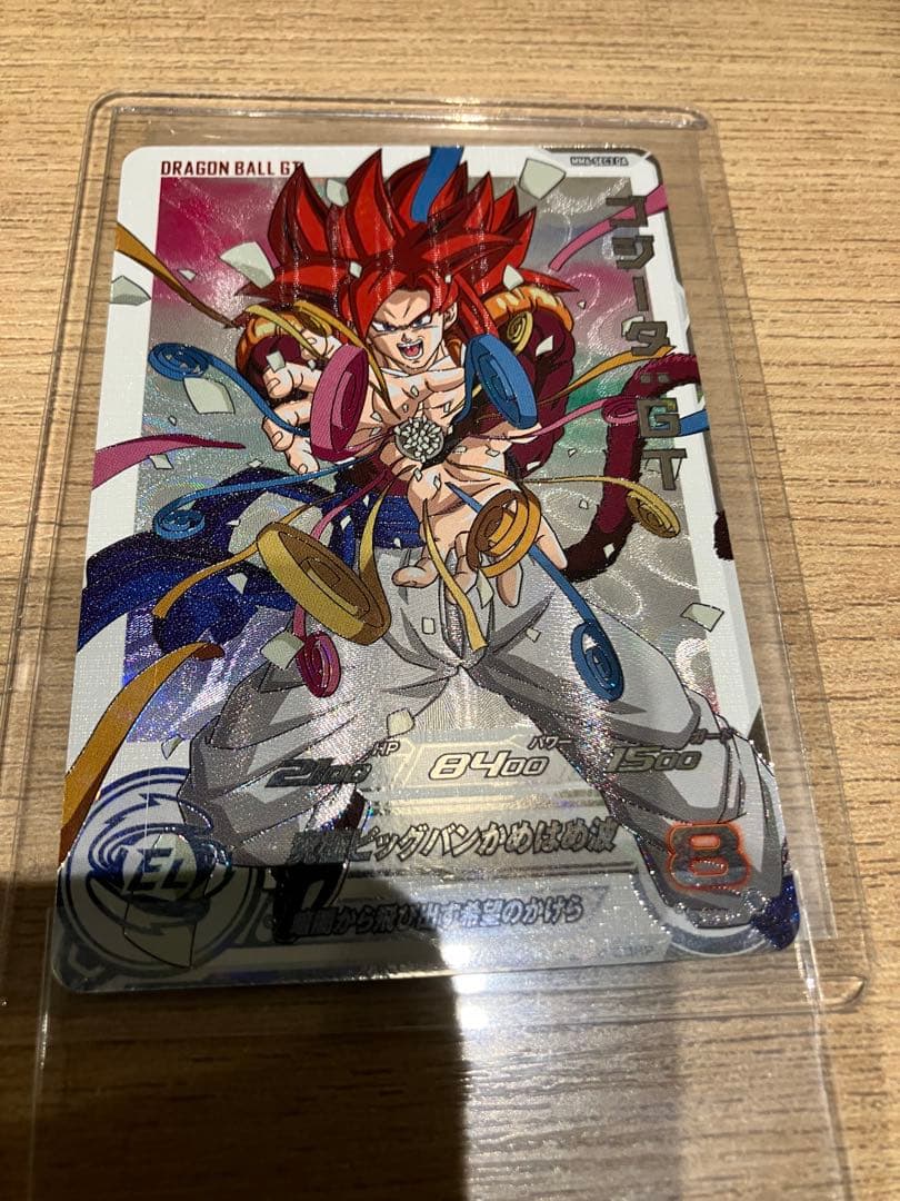 【極美品】mm6-sec3 DA ゴジータGT