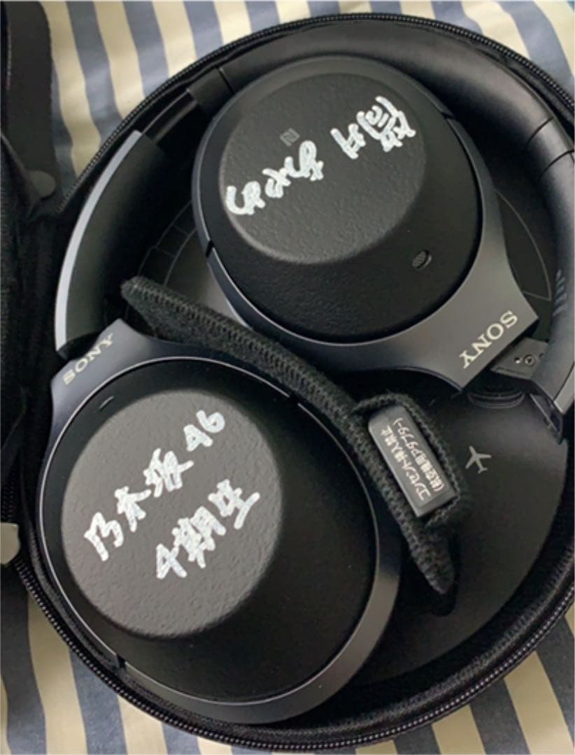 乃木坂 筒井あやめ 直筆サイン入りヘッドホン